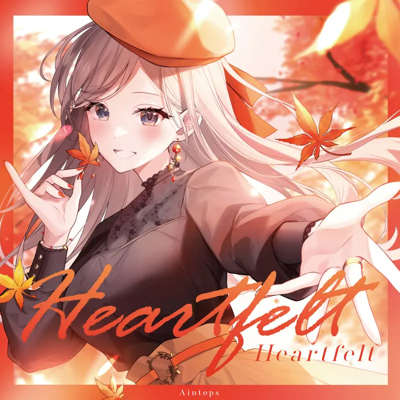 Heartfeltジャケット